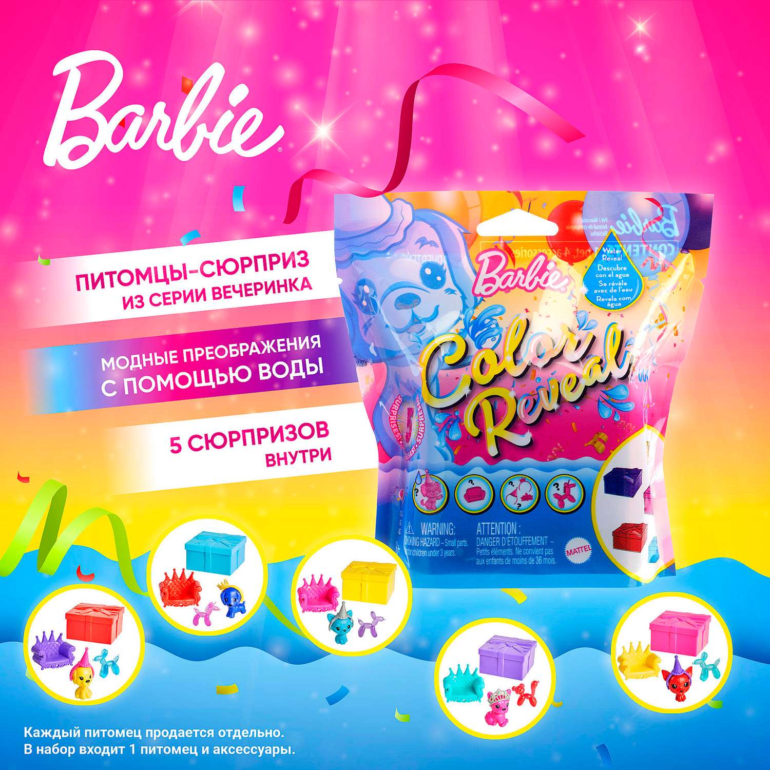 Кукла модельная Barbie GTT13 - фото 9