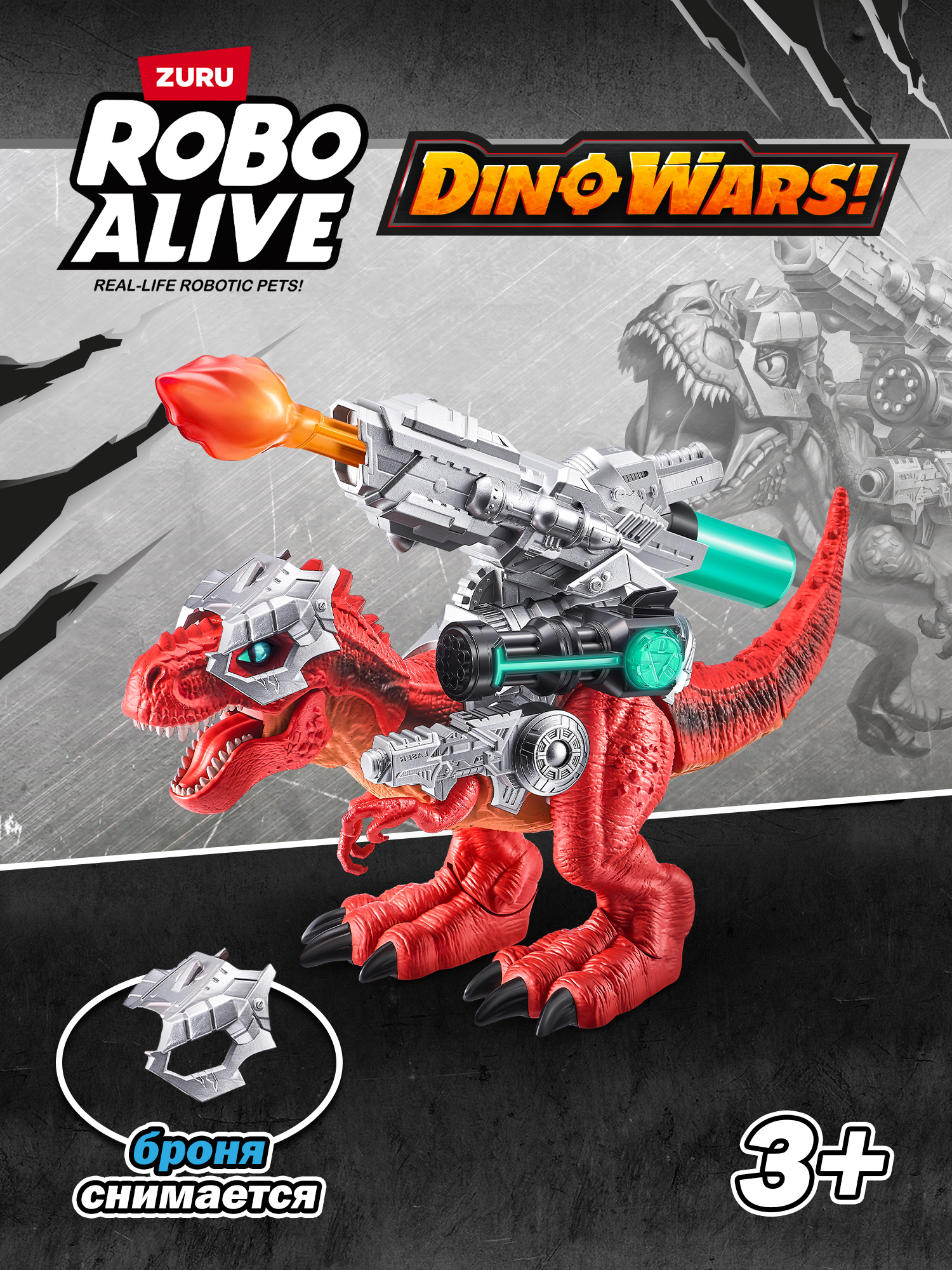 Фигурка Zuru ROBO ALIVE МегаРекс - фото 1