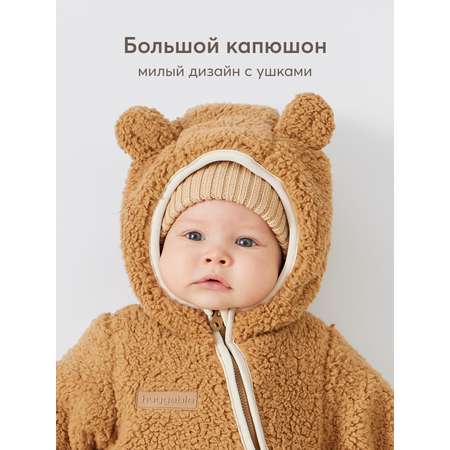 Комбинезон Happy Baby