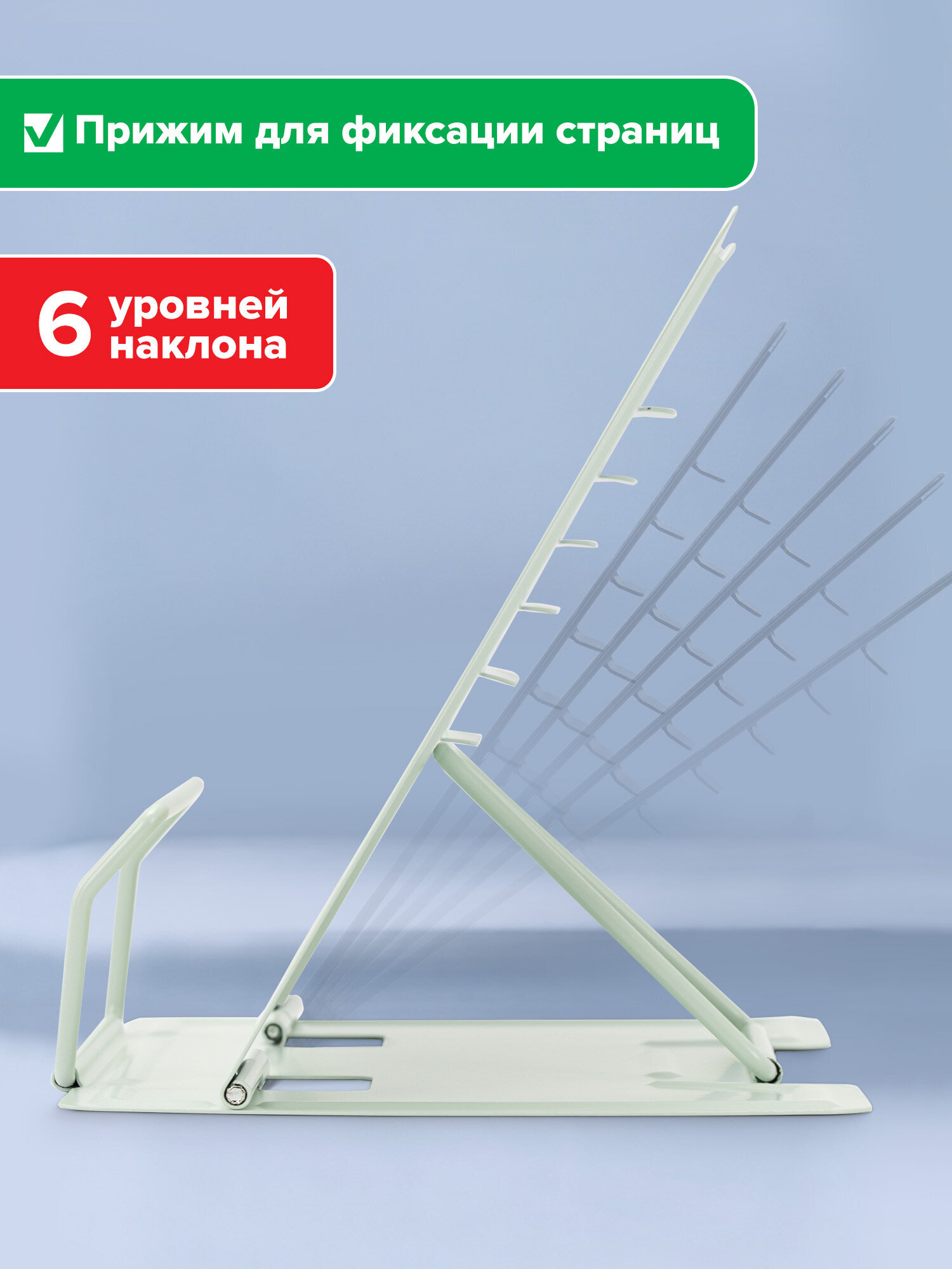 Подставка для книг Brauberg - фото 4