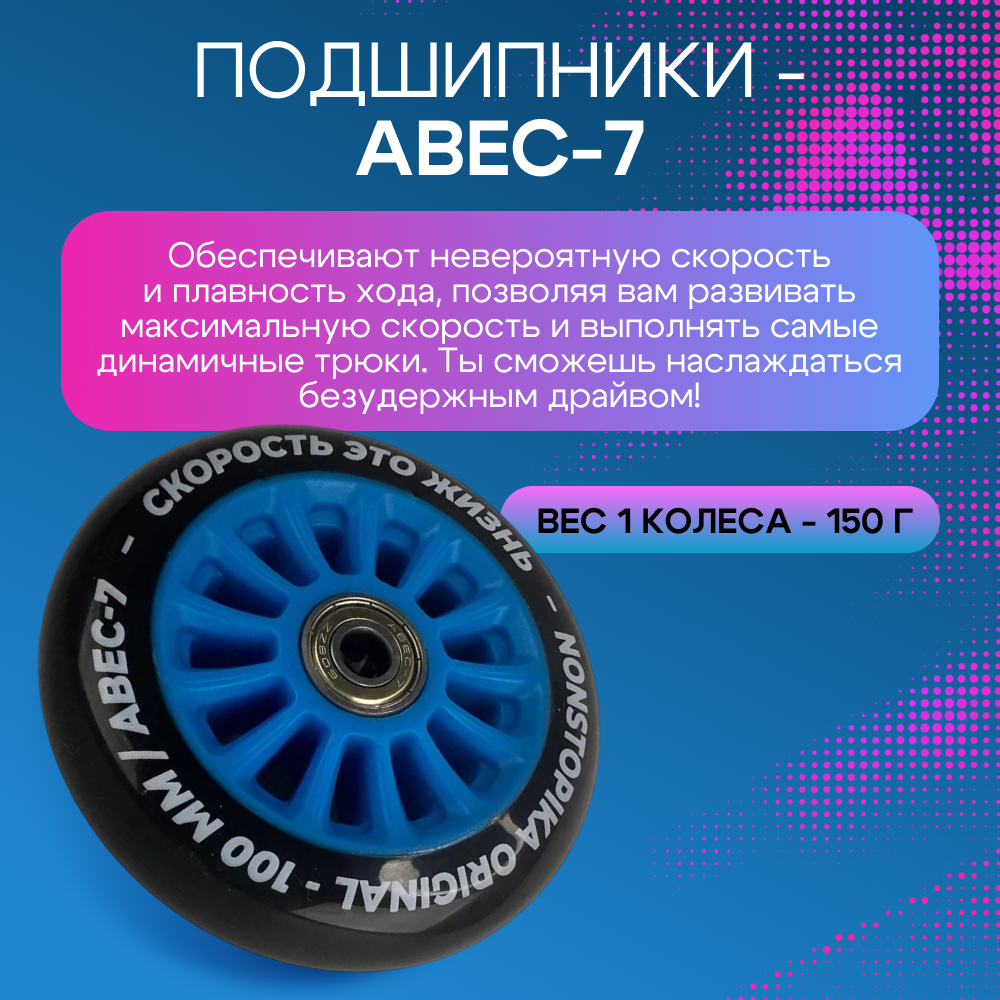 Колесо ZDK - фото 4