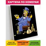 Картина по номерам Art on Canvas Богатый Гомер в ассортименте