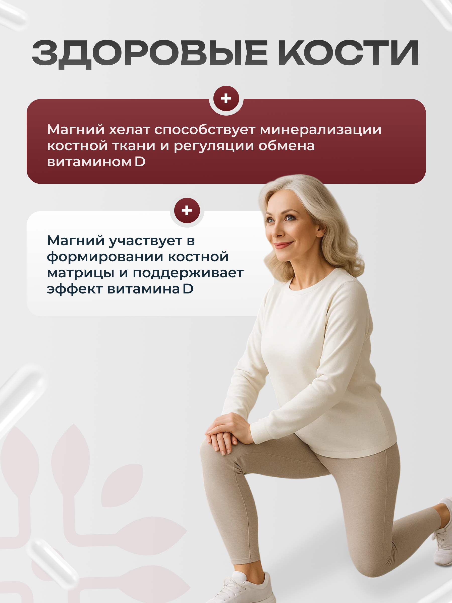 Магний хелат GST GreenSanTe без вкуса - фото 11