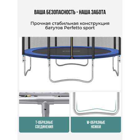 Батут каркасный Perfetto Sport с защитной сеткой зелёный
