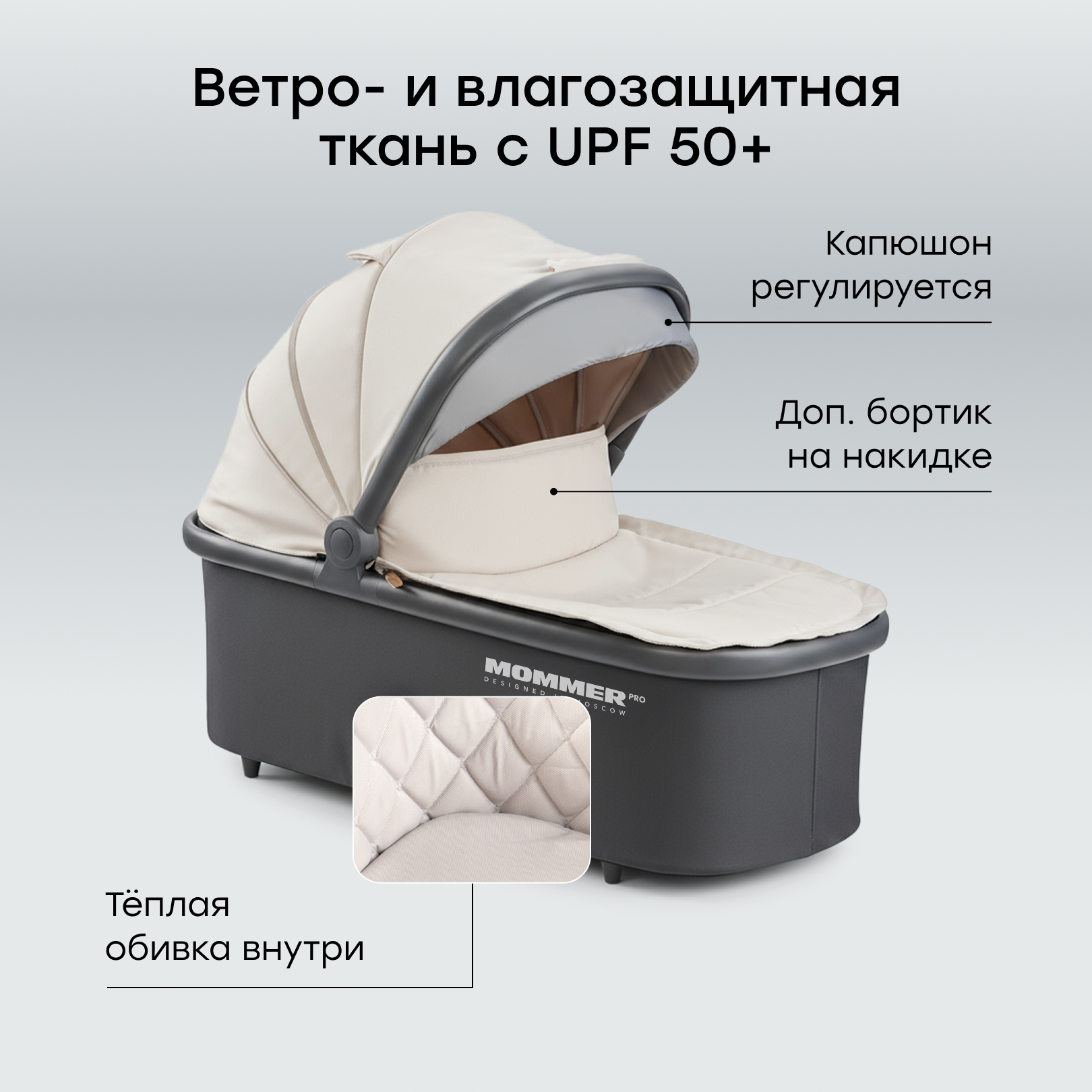 Коляска 2в1 Happy Baby MOMMER PRO бежевый - фото 4