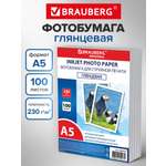Фотобумага Brauberg глянцевая А5 набор 100 листов односторонняя