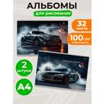 Альбом Profit Спортивные автомобили А4 32 лист. 2 шт.