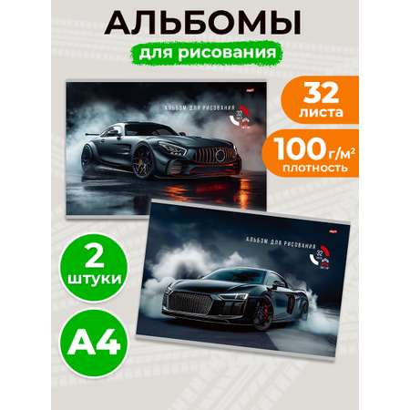 Альбом Profit Спортивные автомобили А4 32 лист. 2 шт.