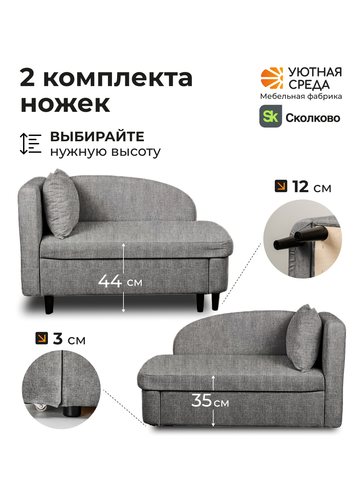 Диван Уютная среда раскладной рогожка серый левый серый - фото 2