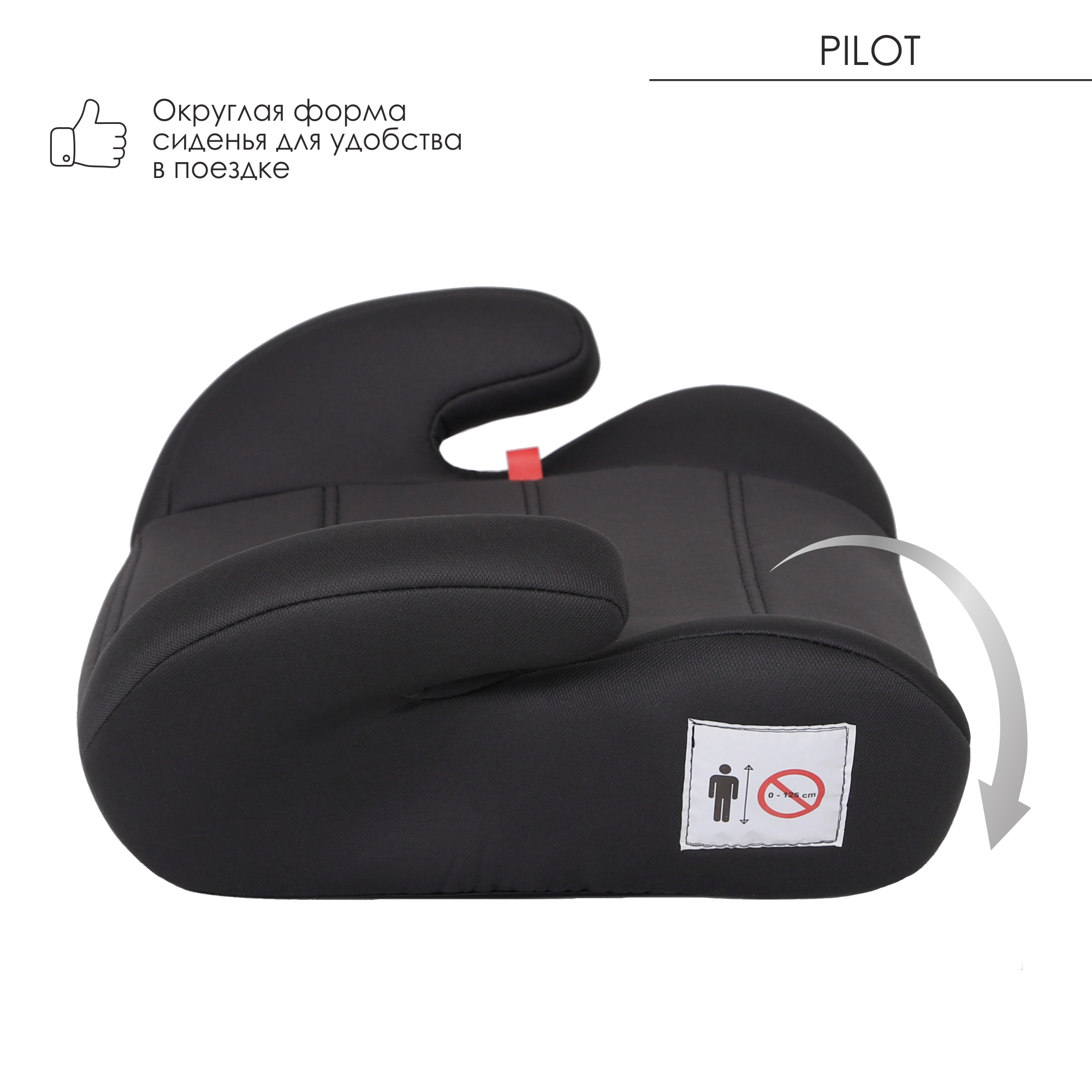Автокресло Babyton Pilot Trend Grey 3 (22-36 кг) - фото 6