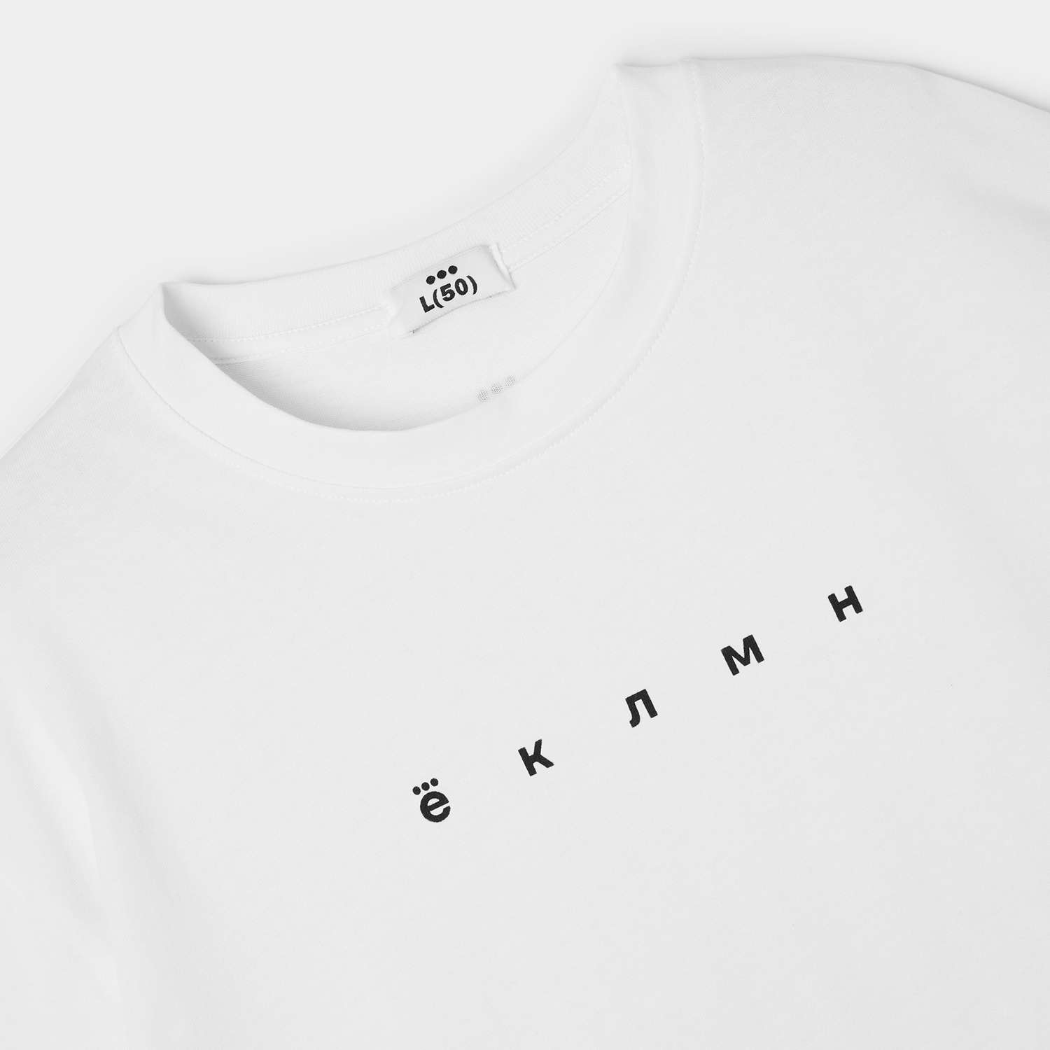 Футболка ё - фото 2