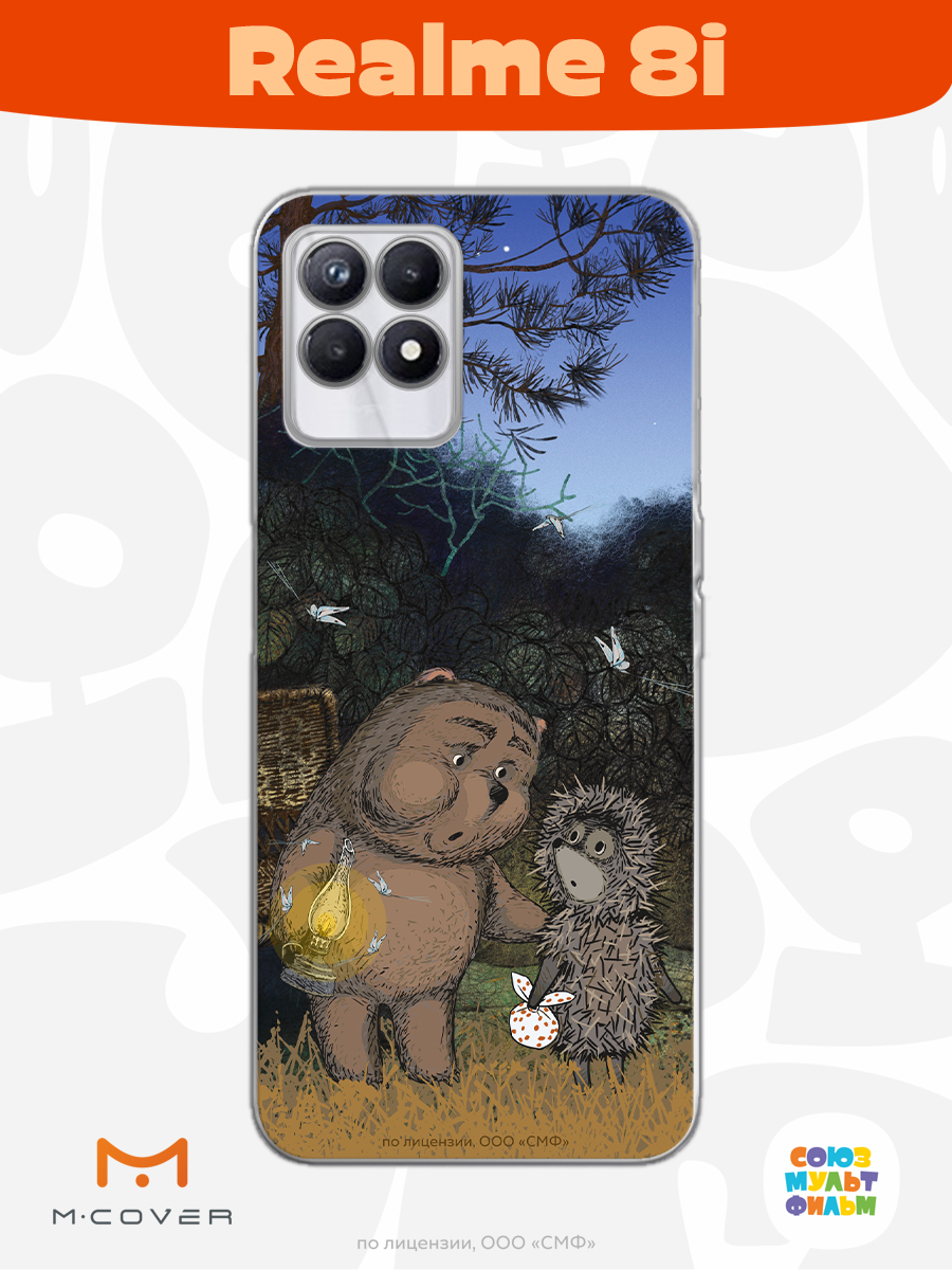 Силиконовый чехол Mcover для смартфона Realme 8i Союзмультфильм Ежик в тумане и медвежонок - фото 2