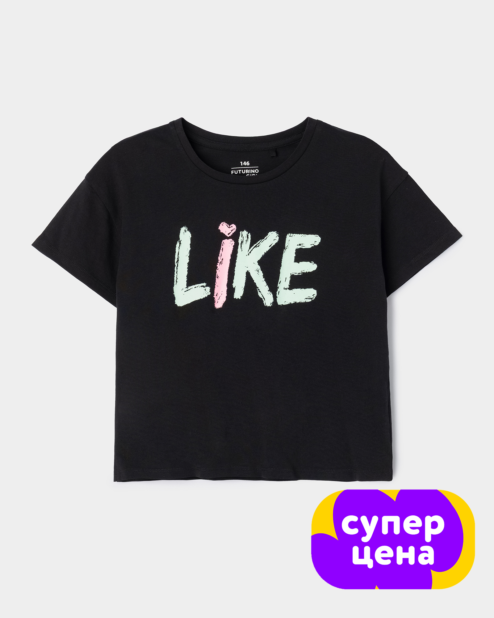 Футболка Futurino PG-SS26-53-2FUtg-99 - фото 1