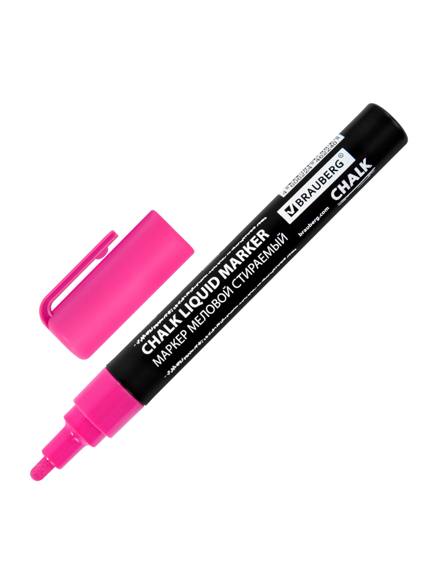Маркеры Brauberg меловые 1 шт. - фото 9