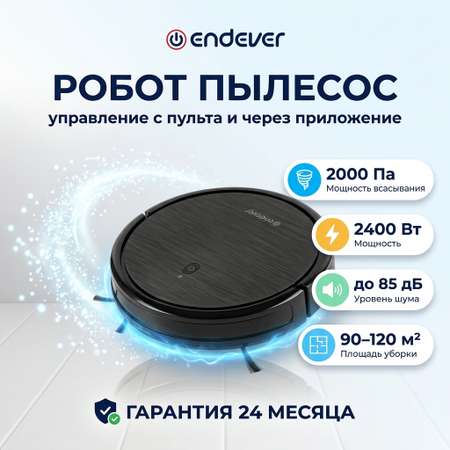 Робот-пылесос ENDEVER Spectre-11