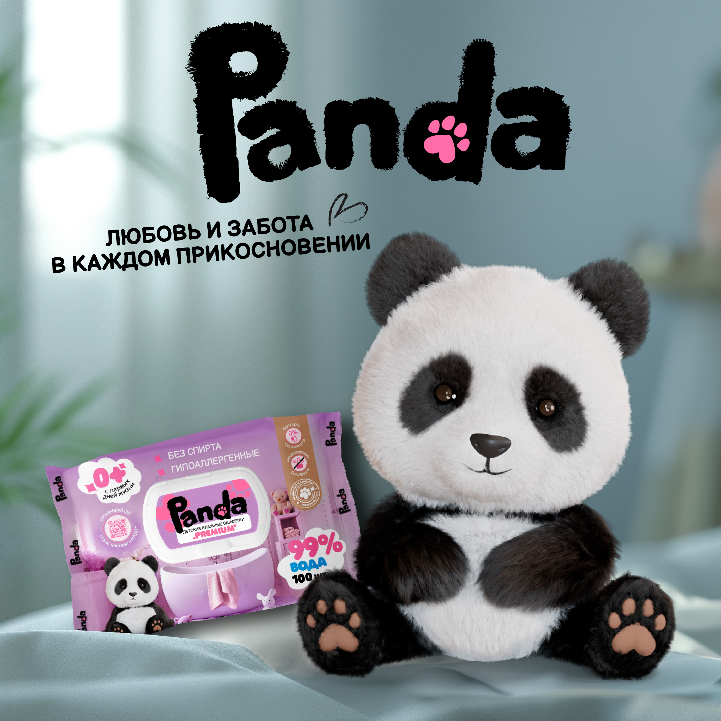 Влажные салфетки Panda premium для интимной гигиены 1 упак. 60 шт. - фото 4
