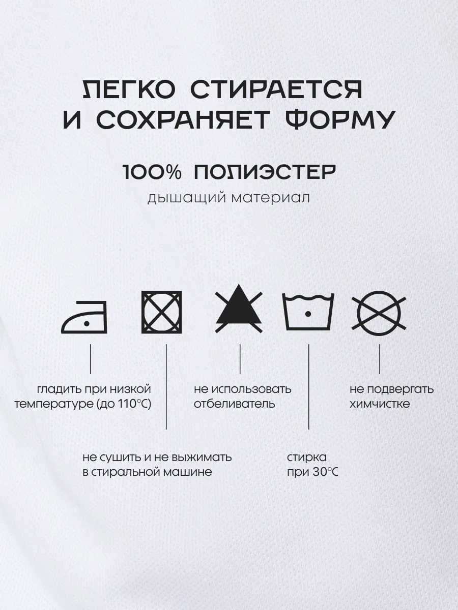 Костюм FN KFN4271005-100 - фото 8