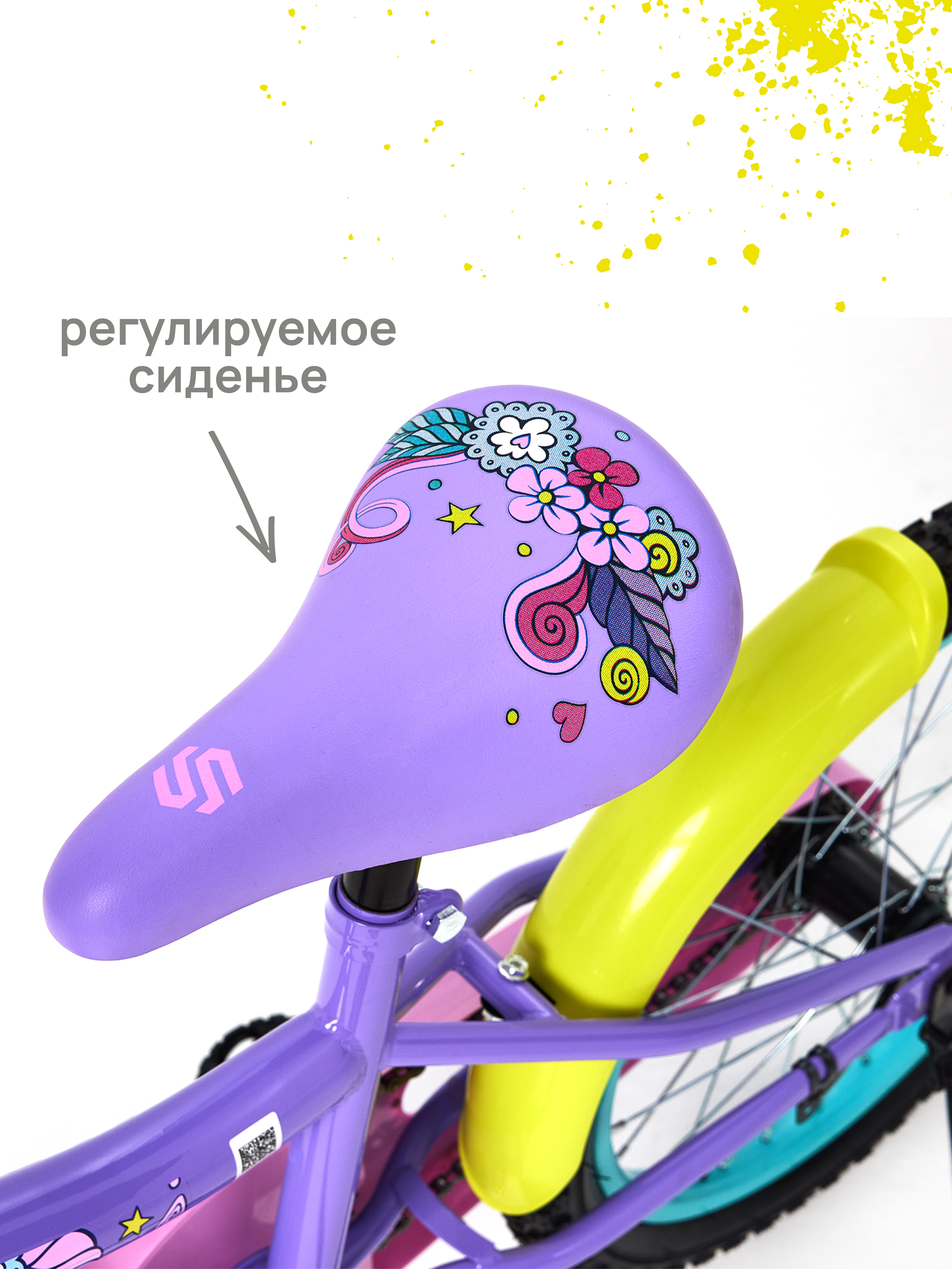 Двухколесный велосипед Kreiss 18 дюймов - фото 10