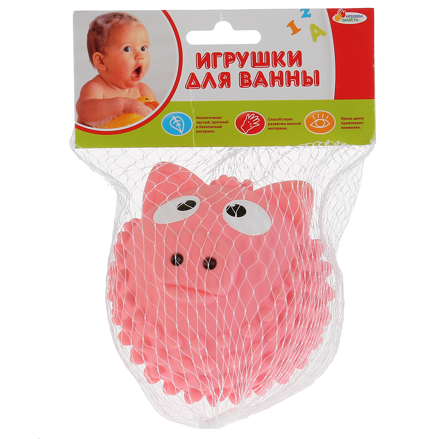 Игрушка Играем вместе - фото 2
