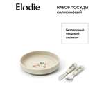 Набор посуды Elodie Bunny Darling в ассортименте