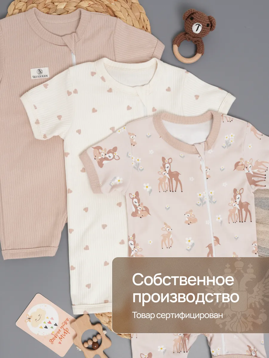 Комбинезон 3 шт Супер Пупс нбр/3пр/псчн/молн/леснаясказка - фото 3