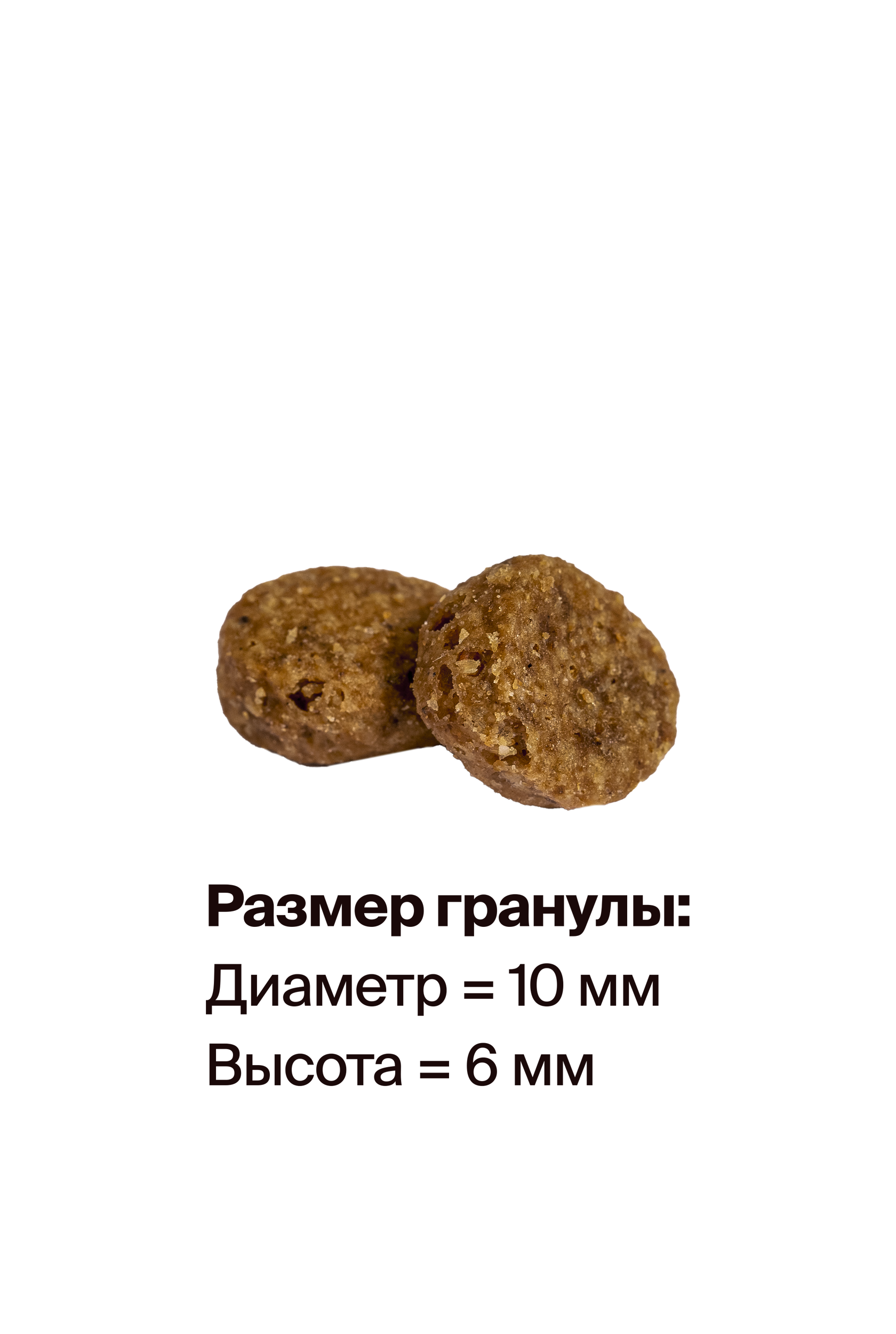 Корм сухой Hanta для стерилизованных кошек с индейкой и курицей 1,5кг - фото 2