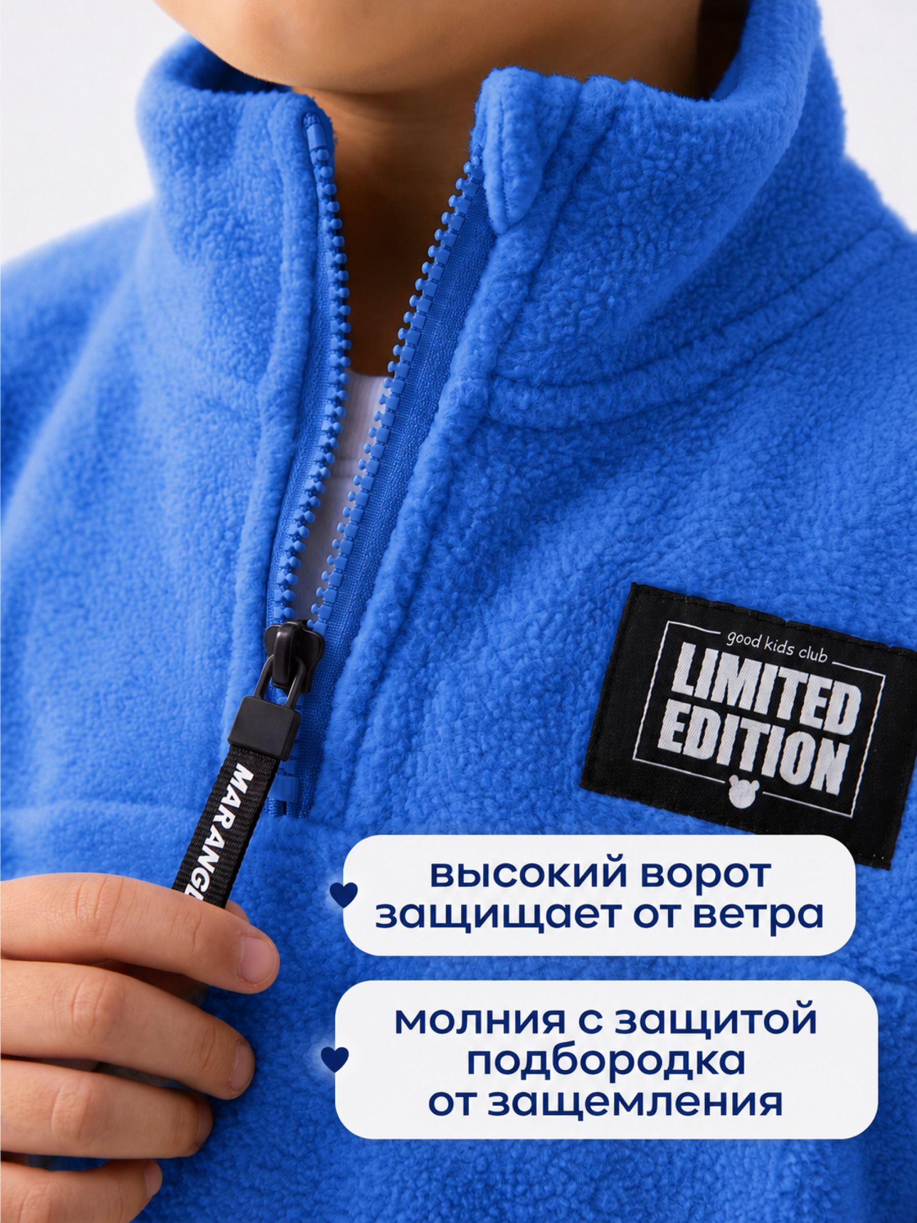 Костюм MARANGLER LA003 - фото 4