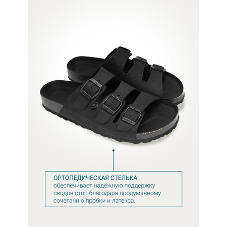 Шлепанцы ORTMANN