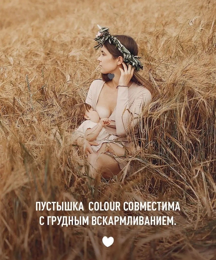 Пустышка BIBS латекс классическая от 0 мес. - фото 9