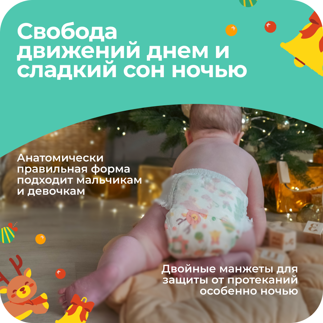 Трусики Offspring M (6-11 кг) 42 шт. - фото 7