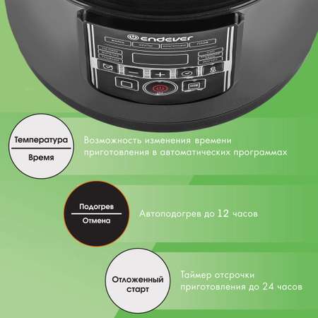 Мультиварка ENDEVER VITA-96