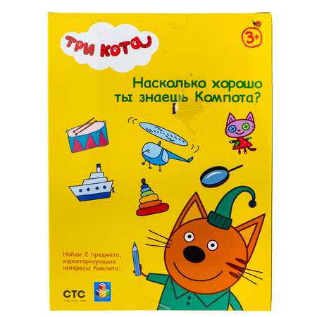 Фигурка Три кота