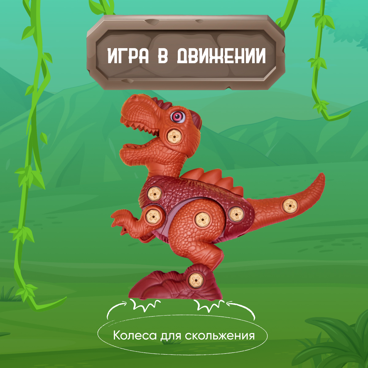 Конструктор Smart Динозавр Трицератопс блочный - фото 2