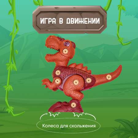 Конструктор Smart Динозавр Трицератопс блочный