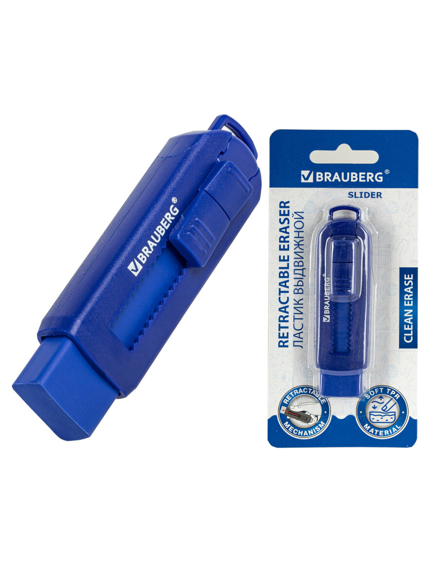Ластик Brauberg - фото 6