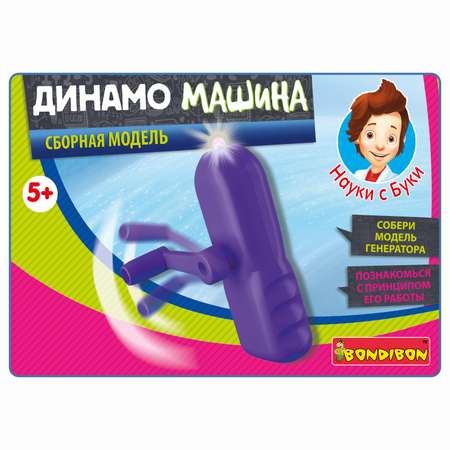 Наглядное пособие Bondibon Науки с Буки