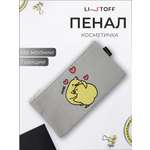 Пенал Listoff текстиль