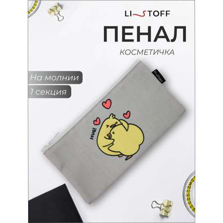 Пенал Listoff текстиль