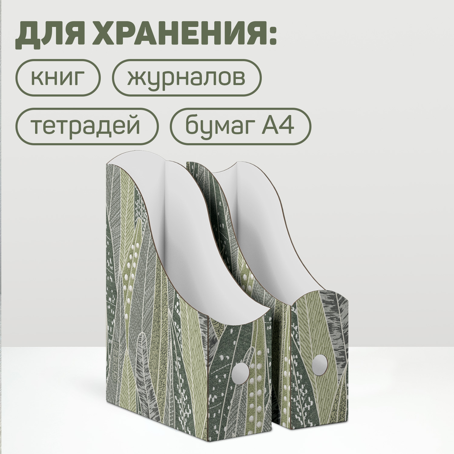 Лоток для бумаг VALIANT - фото 5