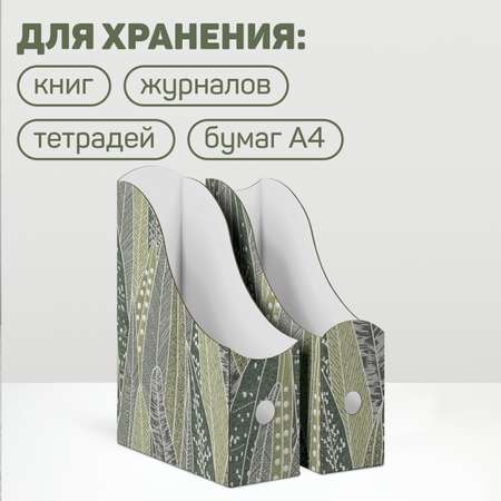 Лоток для бумаг VALIANT