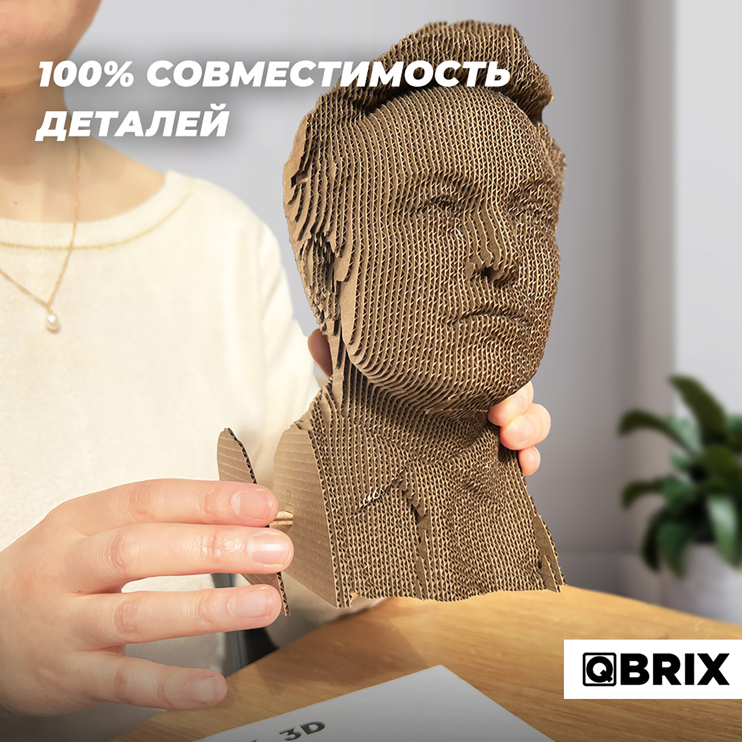 Конструктор QBRIX 3D картонный Илон Маск 20027 20027 - фото 4