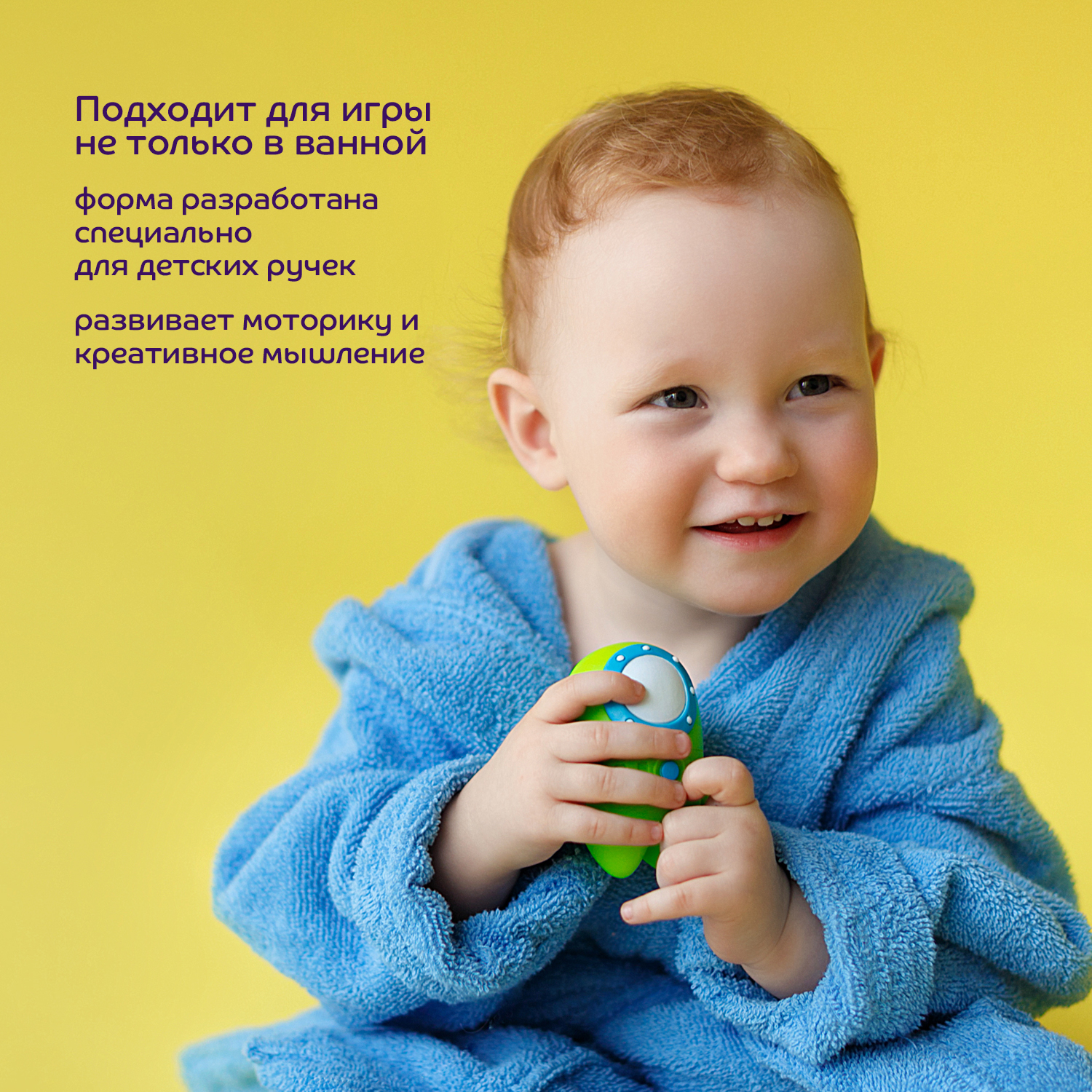 Игрушка Lubby рыбалка - фото 4