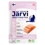 Корм для кошек Jarvi Extra meat line для красивой шерсти и здоровой кожи кусочки в желе лосось 85г