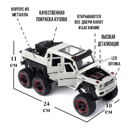Автомобиль Che Zhi Mercedes 1:24