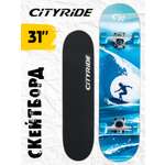 Скейтборд CITYRIDE