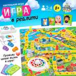 Настольная игра Лас Играс KIDS