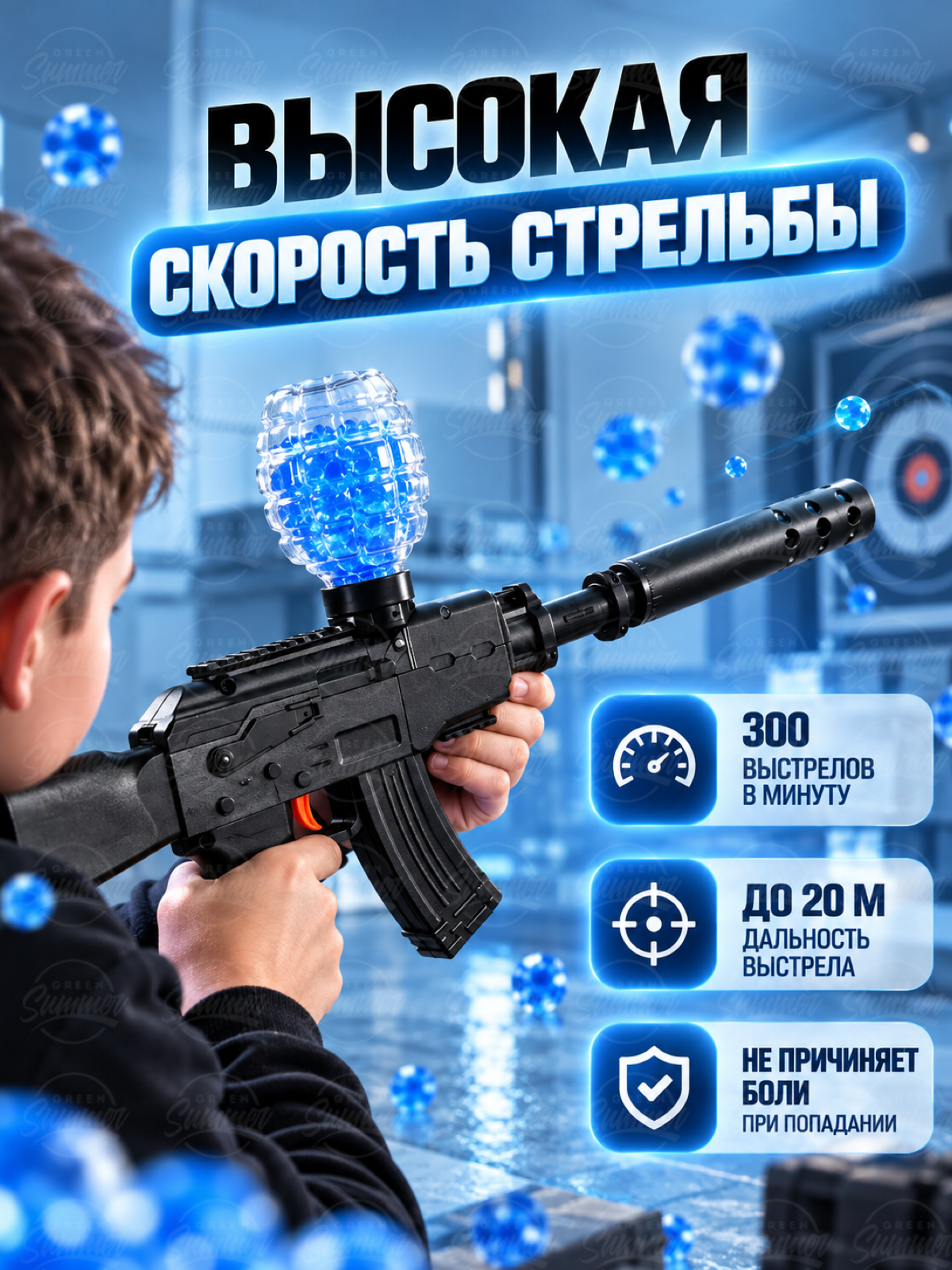 Автомат игрушечный KINGSIDE с орбизами на аккумуляторе - фото 8