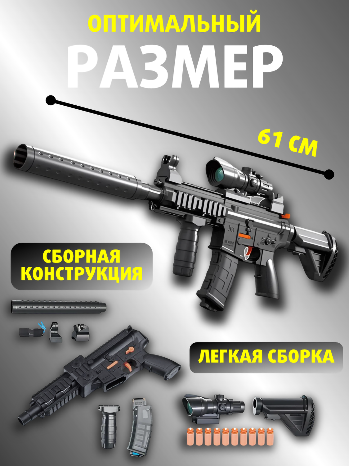Автомат игрушечный S+S M416 - фото 5