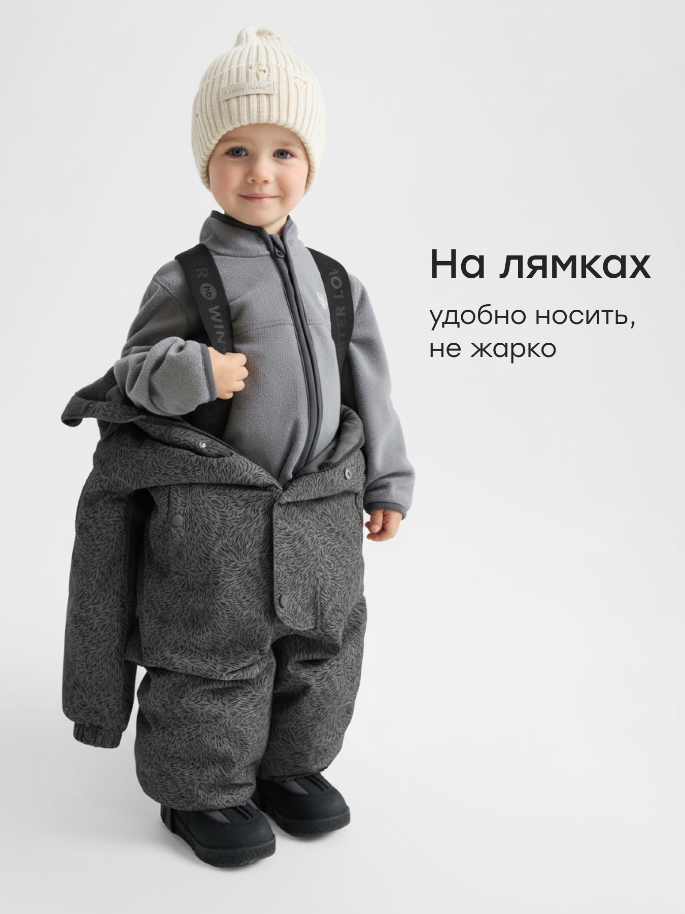 Комбинезон Happy Baby 89077_grey - фото 6