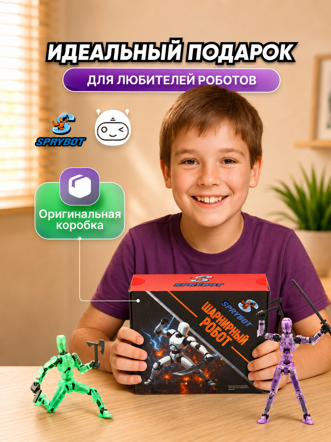 Игровой набор TrendToys Шарнирные сборные роботы 3шт - фото 11